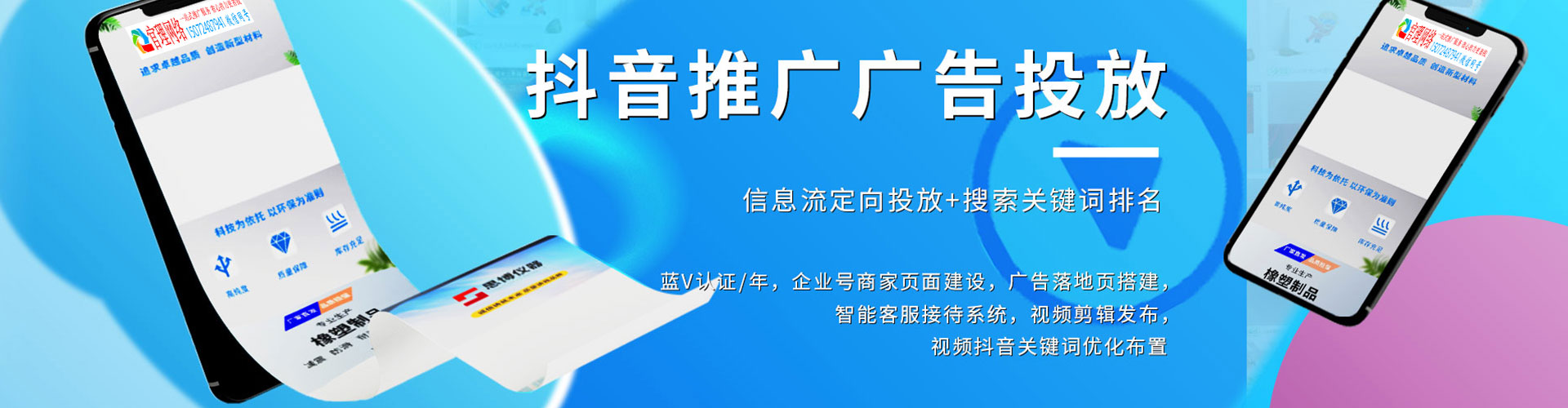 维西微信信息流