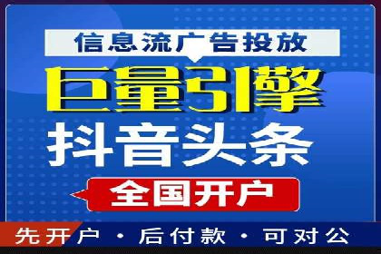 百度推广收费模式解析：案例分析及优化技巧