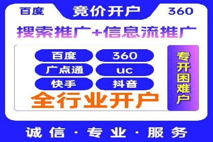 社交平台信息流广告推广案例精选