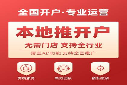 信息流大师实战：如何提高广告投放效果